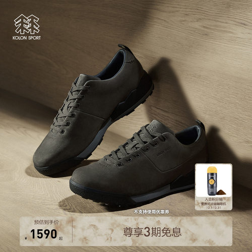 KOLON SPORT可隆休闲鞋缓震耐磨V底RUNNER 73 LTR户外运动鞋