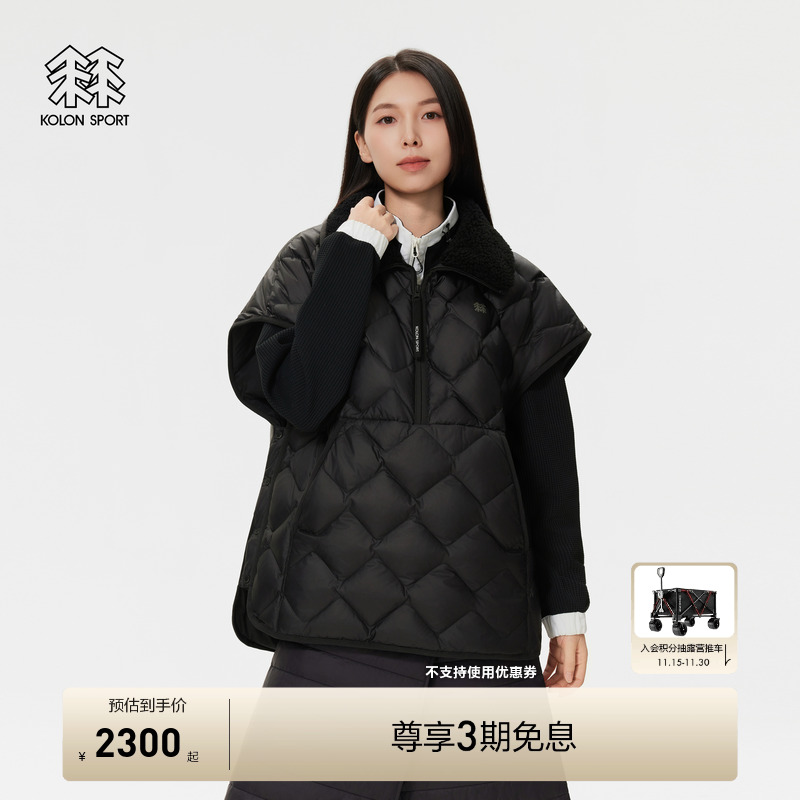 KOLON SPORT可隆羽绒衣女士露营轻户外SOTSOT羽绒马夹鹅绒背心