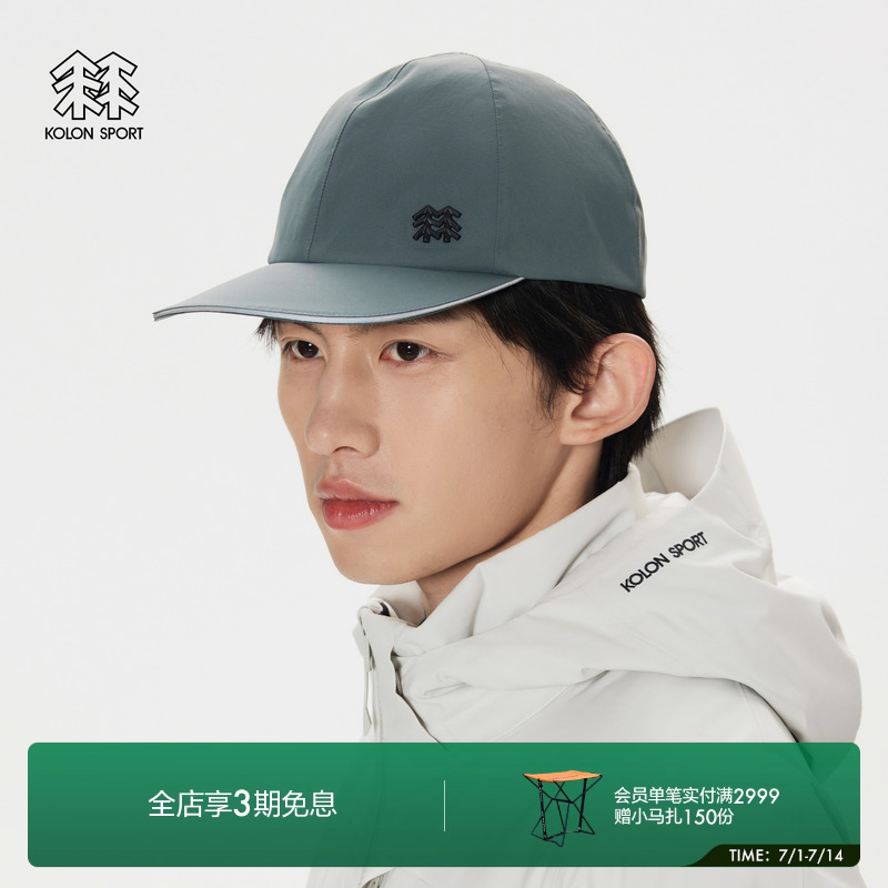 KOLON SPORT可隆男女同款GTX 2L防水棒球帽防风透湿户外遮阳帽