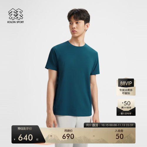 KOLON SPORT可隆吸湿速干T恤抗菌消臭UPF40+防晒男士SECO短袖T恤