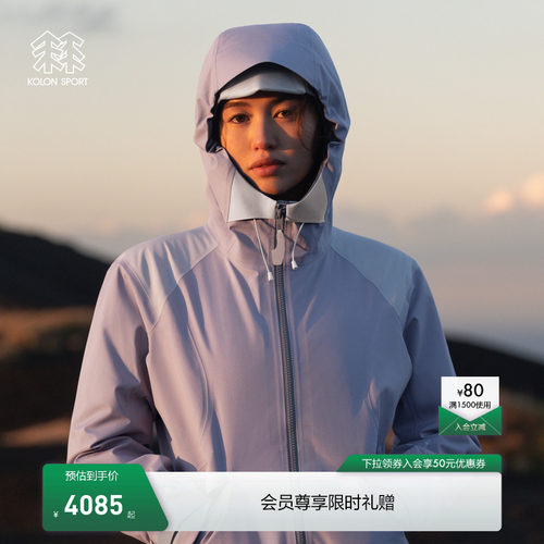 KOLON SPORT可隆冲锋衣1级MOUNT/AGE防水SHELL W1女士GTX 3L夹克