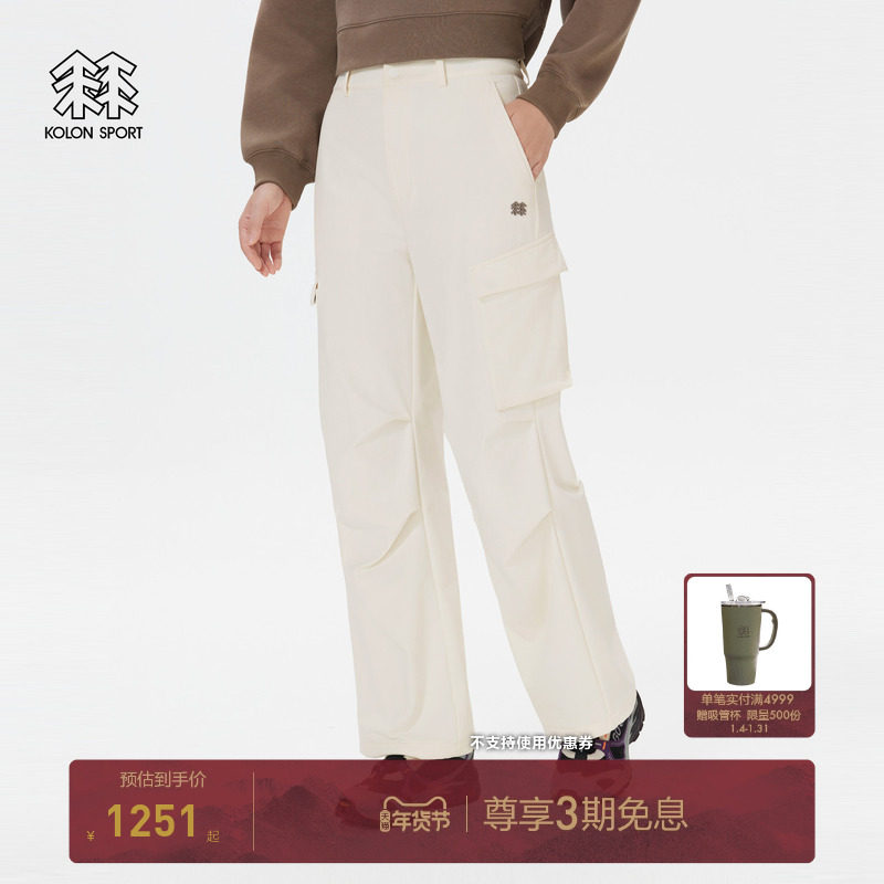 KOLON SPORT可隆软壳裤防泼水耐磨微哈伦露营女士阔腿工装裤,户外/登山/野营/旅行用品,软壳裤,淘宝优惠券,粉丝福利购,淘宝优惠卷