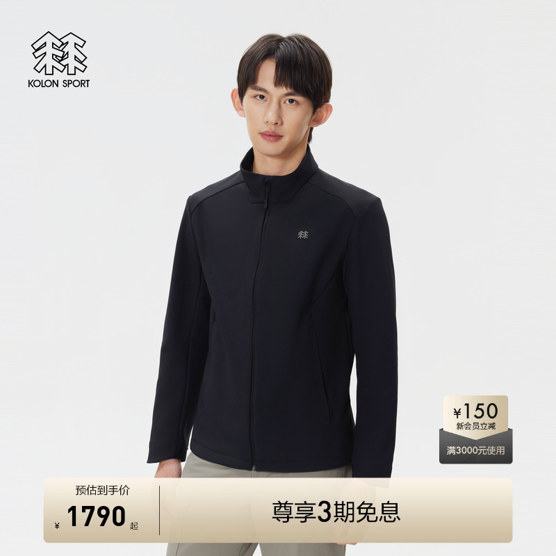 KOLON SPORT可隆软壳衣防泼水防风外套保暖男士立领拉绒软壳夹克
