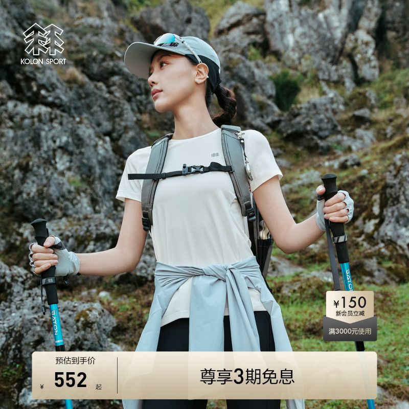 KOLON SPORT可隆户外速干衣NATURETOP吸湿速干透湿夏男女圆领上衣