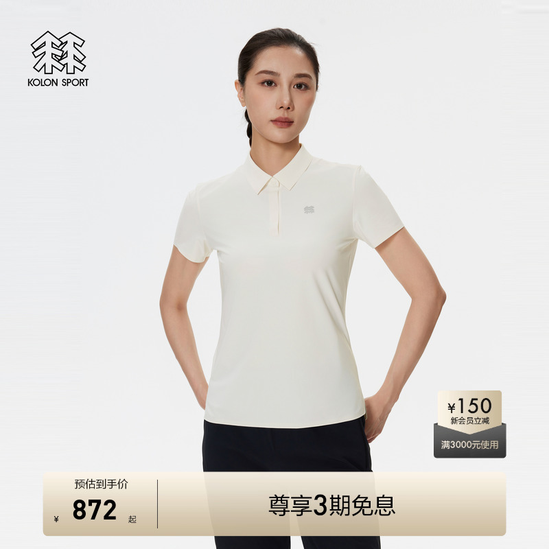 KOLON SPORT可隆速干POLO衫女士t恤防晒速干衣女户外登山短袖