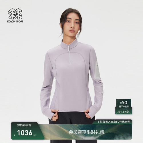 KOLON SPORT可隆MOUNT/AGE抓绒衣LS INNER W1 POLARTEC女长袖T恤
