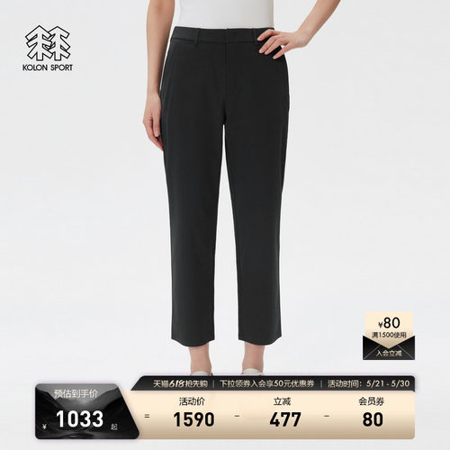 KOLON SPORT可隆运动休闲裤防泼水女士通勤直筒BAGGY FIT梭织裤