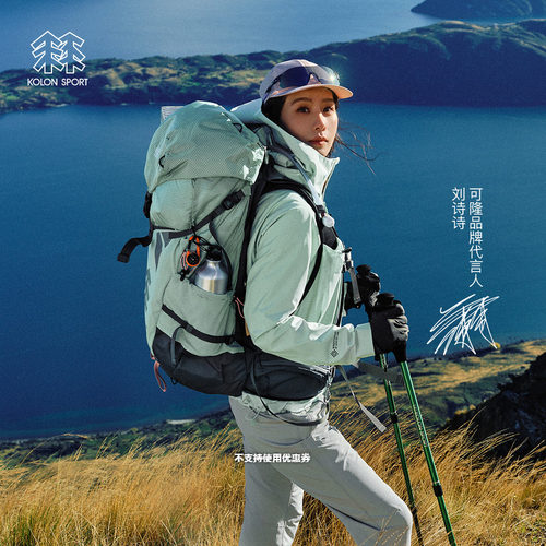 【明星同款】KOLON SPORT可隆软壳衣BIRCH桦木女防水防风软壳夹克
