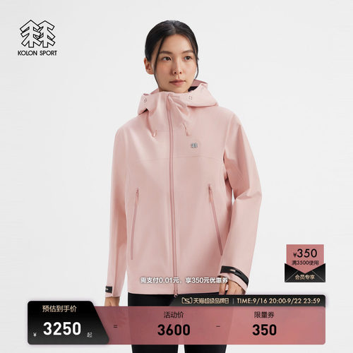 KOLON SPORT可隆冲锋衣耐磨透湿防水防风女款徒步K-26 3L冲锋衣