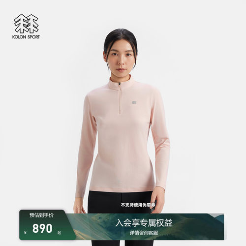 KOLON SPORT可隆吸湿速干T恤女款户外S-FUNCTIONAL半拉链长袖T恤