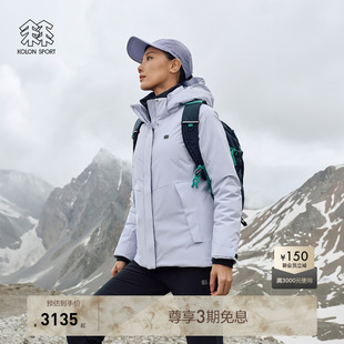 KOLON 防水外套防风男女鹅绒服 SPORT可隆MIST轻量羽绒服短款