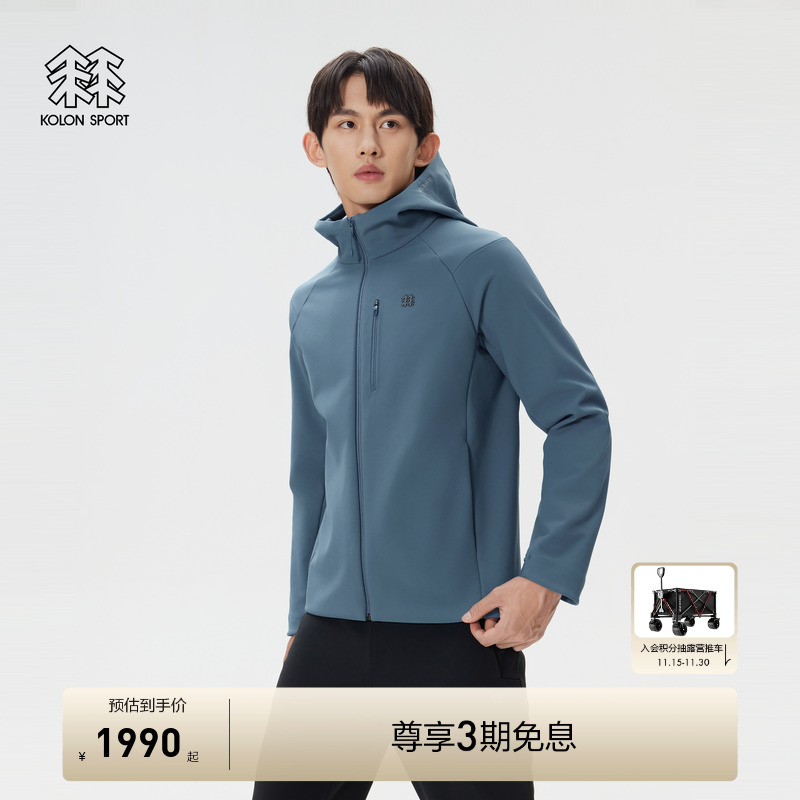 KOLON SPORT可隆软壳衣防泼水防风透湿保暖男士连帽拉绒软壳夹克