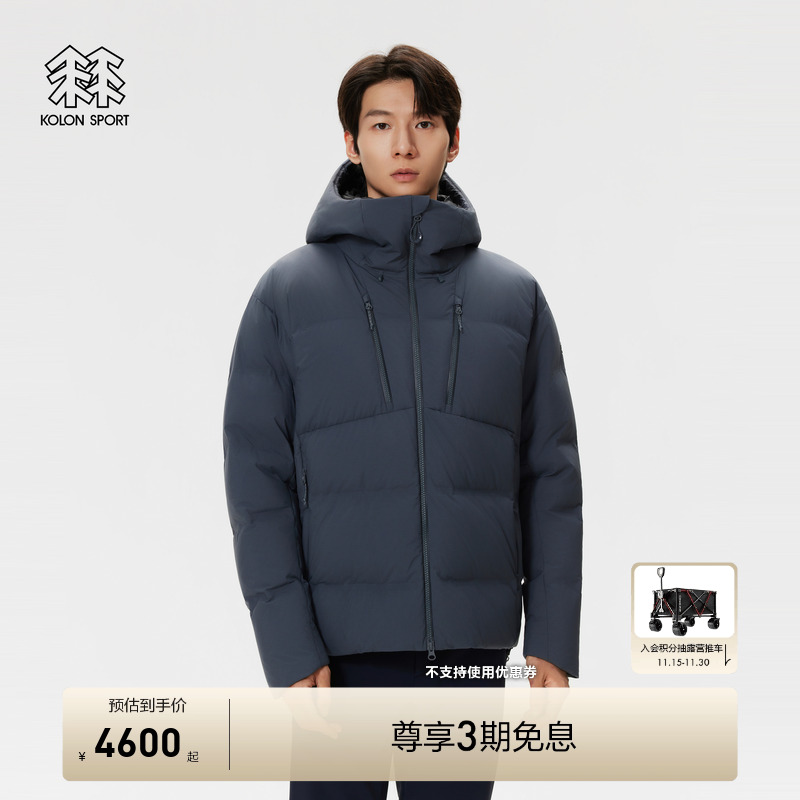 KOLON SPORT可隆羽绒衣Dermizax冬男士P棉中量级热压羽绒夹克