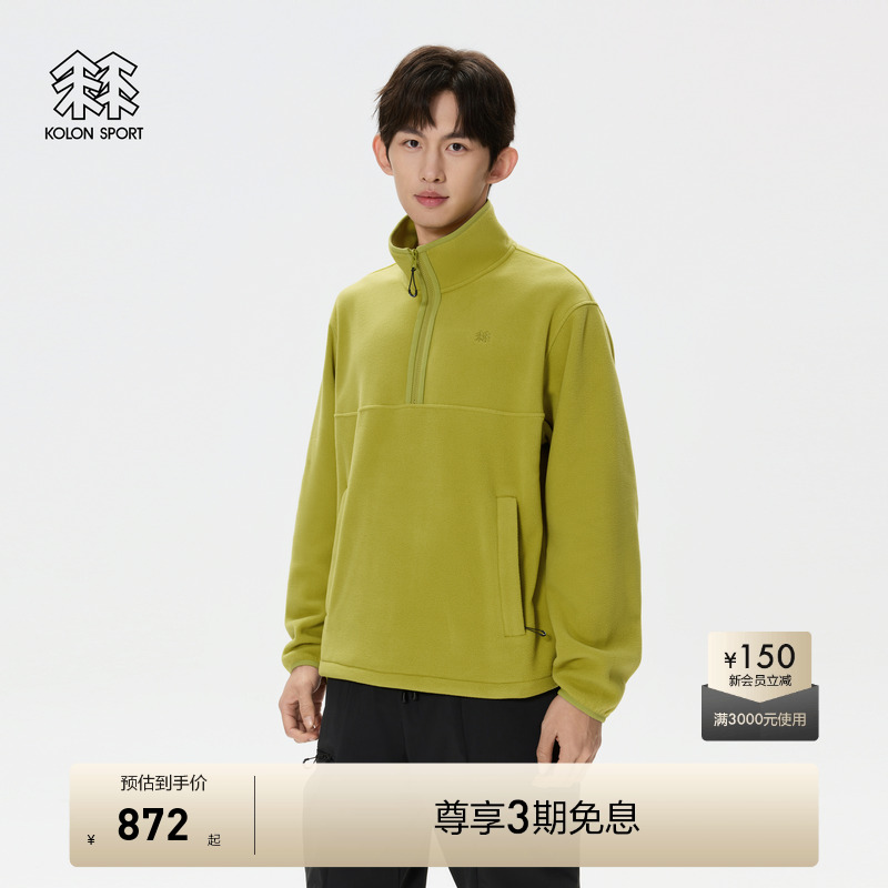 KOLON SPORT可隆男女同款户外露营抓绒卫衣春刺绣保暖长袖上衣