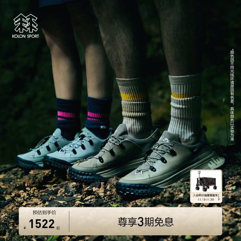 CMF联名款露营鞋  防水透气