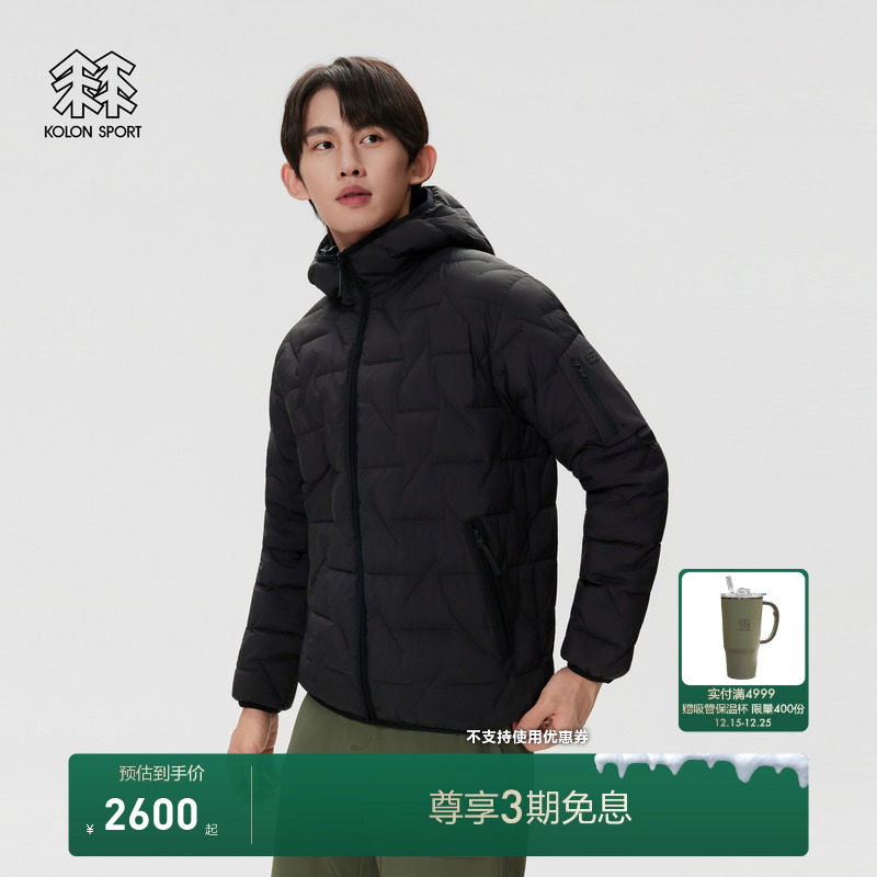 KOLON SPORT可隆羽绒衣男士SOTSOT连帽羽绒服一体式轻量羽绒夹克