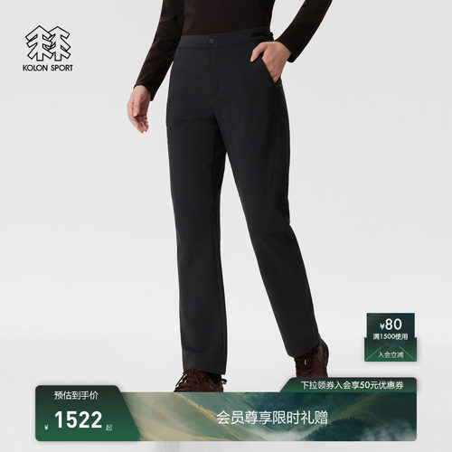 KOLON SPORT可隆软壳裤女士StormFleece双层编织Boots Cut长裤