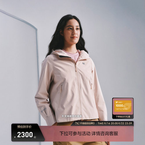 KOLON SPORT可隆KR-reviver软壳夹克透湿防泼水防风GTX女士2L夹克