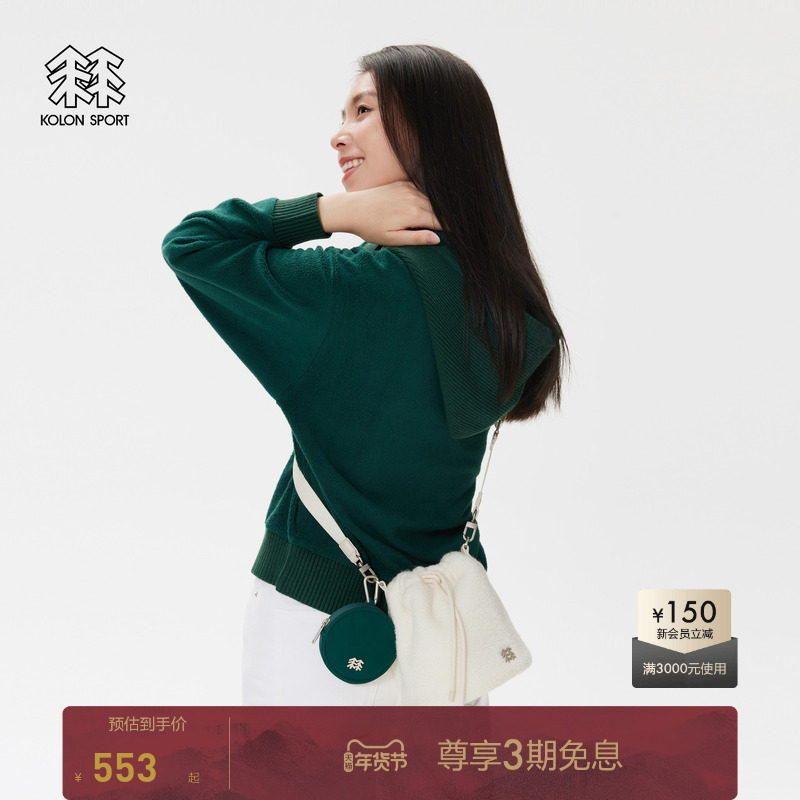 KOLON SPORT可隆女抓绒水桶包露营旅行羊毛拉绒斜挎包户外斜挎包,运动包/户外包/配件,腰包,淘宝优惠券,粉丝福利购,淘宝优惠卷