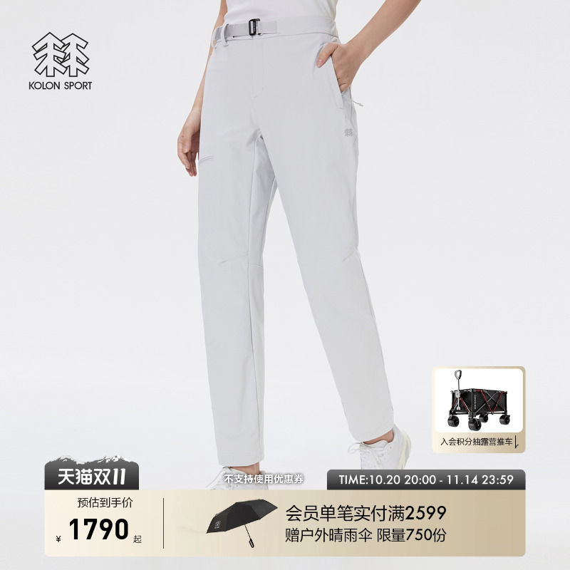 KOLON SPORT可隆长裤女士弹性耐用可调节软壳裤子口袋徒步长裤