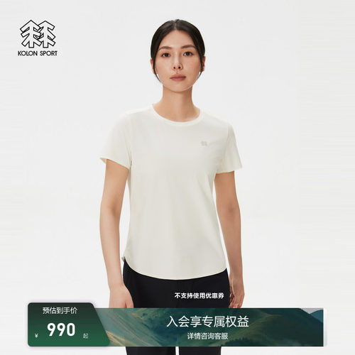 KOLON SPORT可隆CARVICO户外休闲T恤夏男女防晒拼接圆领短袖T恤
