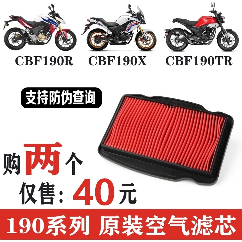 190X190R190TR暴风眼空气滤芯