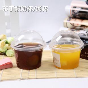 600套 包邮 一次性汤杯打包碗酱料碗酸奶盒带盖 含盖250ML布丁杯