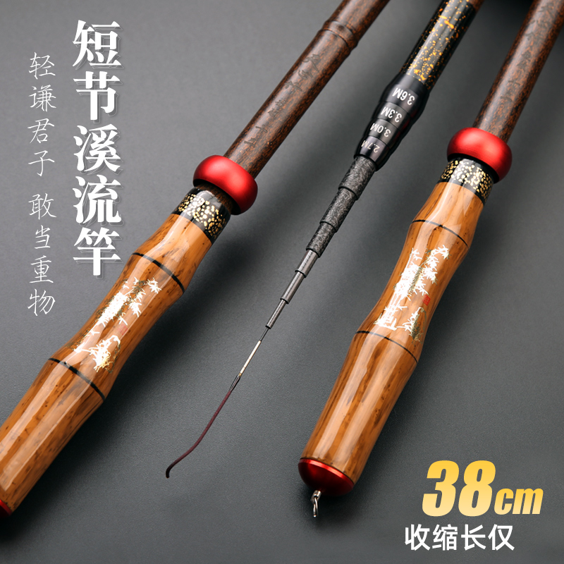 超短节钓鱼竿袖珍溪流竿鲫鲤定位综合手竿28调19调超轻硬迷你便携