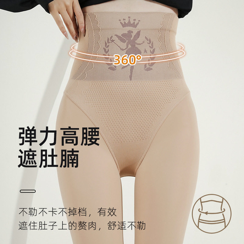 秋冬加绒加厚保暖打底裤收腹提臀连裤袜加肥加大女士高腰水光袜