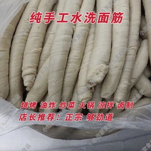 河南特产5斤纯手工面筋卷手工空心面筋卤味素肠金钱面筋片