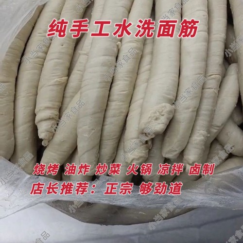 河南特产5斤纯手工面筋卷手工空心面筋卤味素肠金钱面筋片