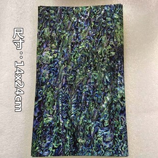 厂家项链自制包邮销售仿鲍鱼1424cm仿贝壳纸纹理逼真各个色号均有