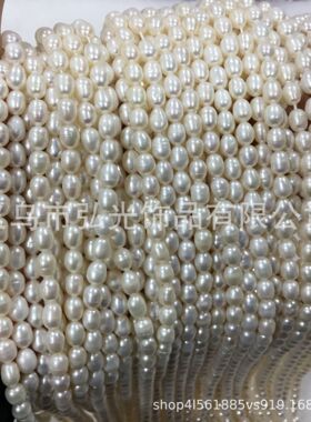 厂家爱心销售链女淡水珍珠56mm米珠有纹项链手链diy饰品配件