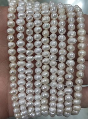 天然淡水珍珠 4~5mm土豆圆 椭圆项链手链毛衣链diy配件近圆串珠