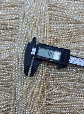 天然个性淡水珍珠3到4到5扁珠扁片条珠无核高光亮品质好可做成品