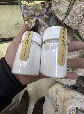 淡水圆珠大肠不锈钢收尾连接粉优质精品疯狂促销甩卖热销推荐好评