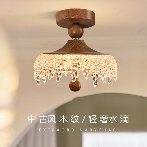 复古中古风过道灯人体感应