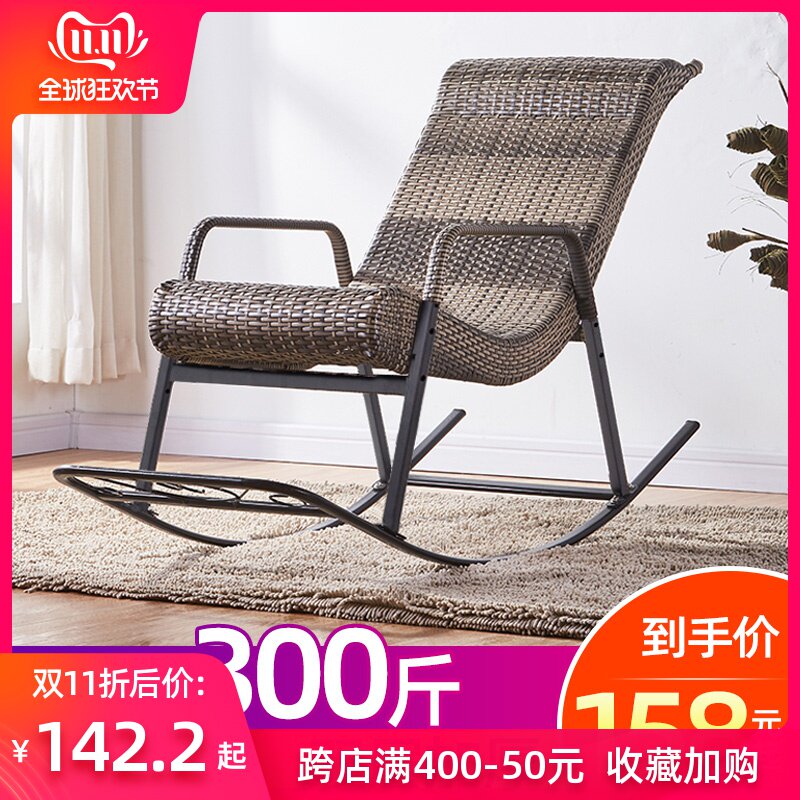 摇椅藤椅成人休闲躺椅逍遥椅老人摇摇椅午休椅阳台室内户外懒人椅|ruв категории жилой мебели, места категории, Председатель класса, кресло - качалка - от Buy2taobao.com для оказания профессиональной услуги покупки агента Taobao