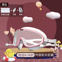 [Дети] Розовый белый и прозрачный+носовой клип (подходящий для 4-14 лет)