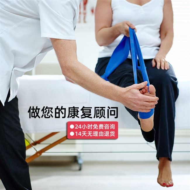 康复训练弹力带脚踝恢复拉力带