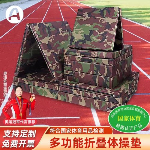 爱活力仰卧起坐垫子中考体育运动