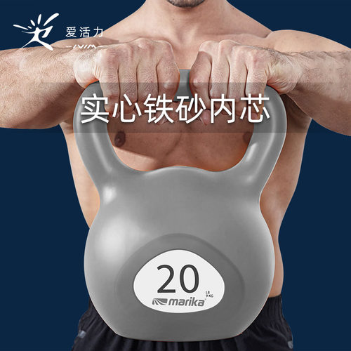 手提壶铃9KG/20磅注铁砂