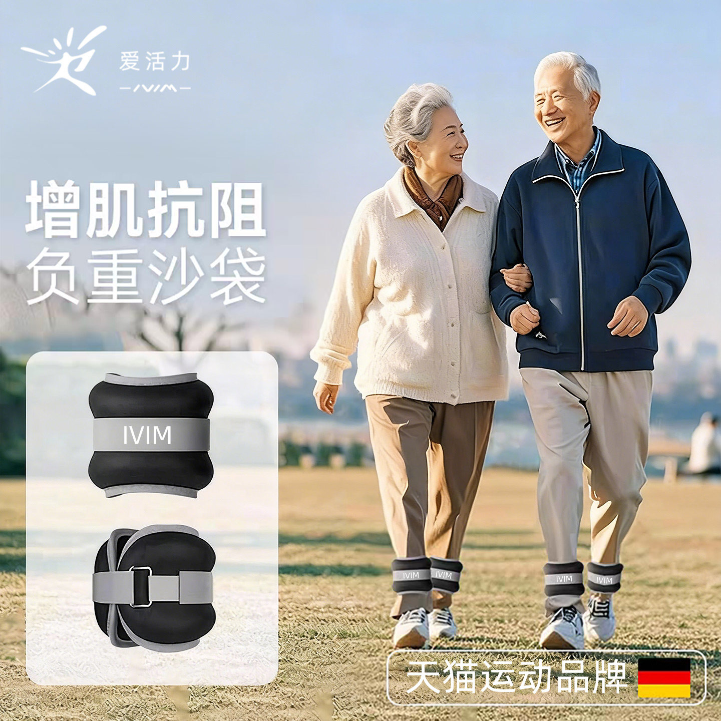 增肌抗阻沙袋绑腿负重腿部肌肉力量训练瑜伽跑步脚腕隐形中老年人,运动/瑜伽/健身/球迷用品,负重设备,淘宝优惠券,粉丝福利购,淘宝优惠卷