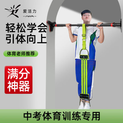 引体向上助力带辅助训练器家用室内单杠中考学生弹力带拉力绳健身