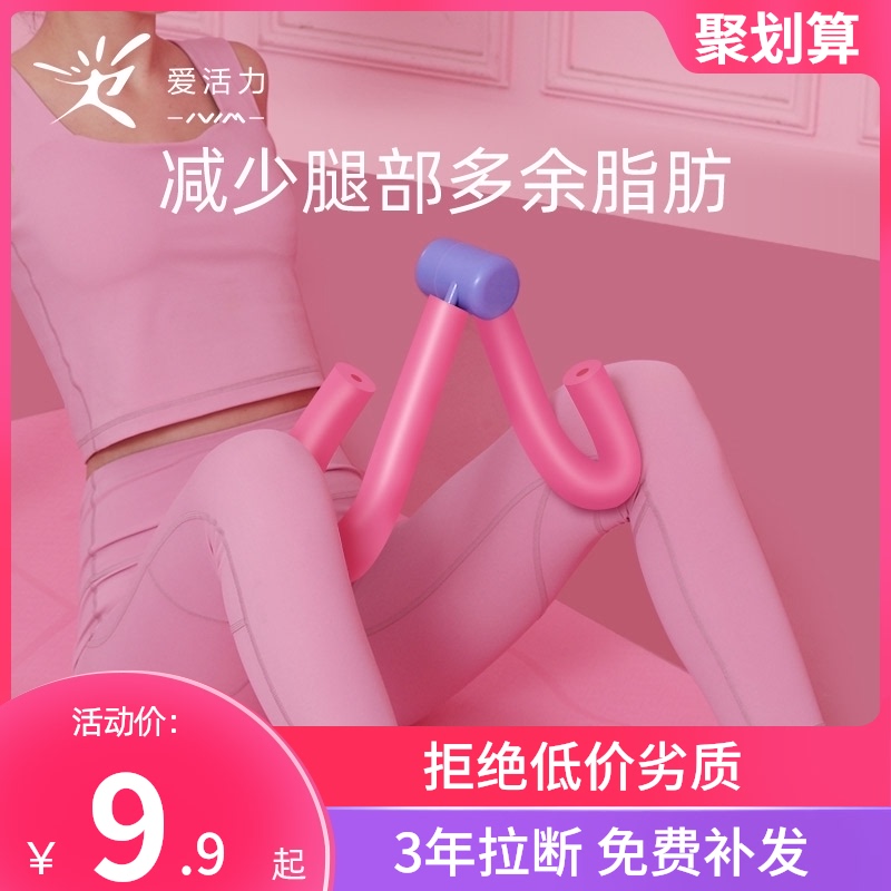 3瘦腿神器练大腿根部脂肪肌肉骨盆内侧美腿部夹盆底肌训练瑜伽器材