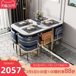 北欧轻奢小户型可伸缩岩板餐桌椅组合家用现代简约多功能省空间