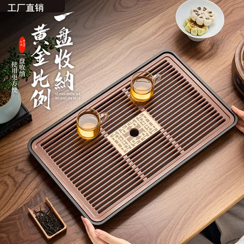 2025新款茶盘家用轻奢小型沥储水式茶台功夫茶具茶海干泡台托盘