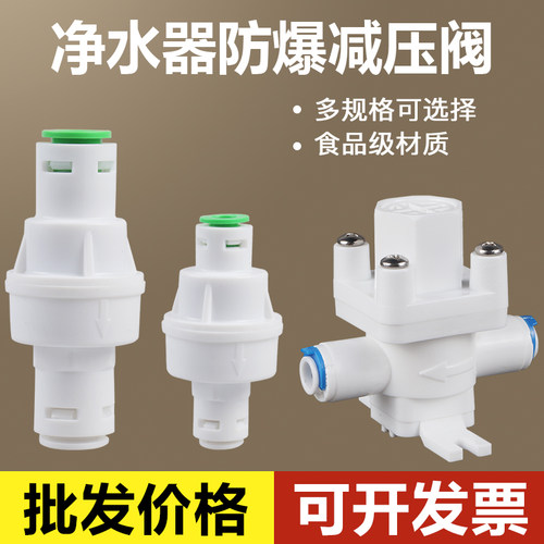 减压阀防止水锤防止漏水
