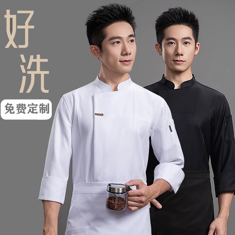 酒店厨师工作服套装男秋冬款长袖西餐厅烘焙后厨短袖透气工衣定制