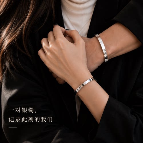 梓君999足银刻字情侣手镯